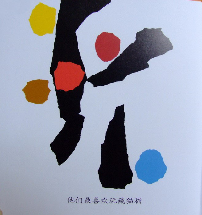 小蓝和小黄 (08),绘本,绘本故事,绘本阅读,故事书,童书,图画书,课外阅读